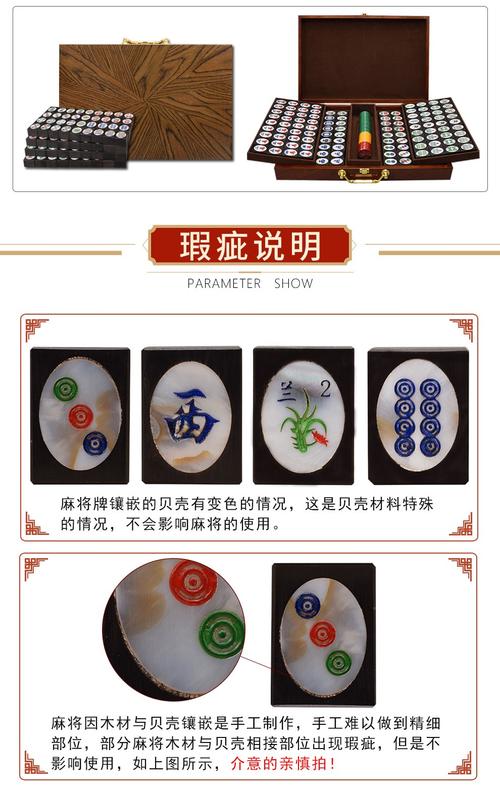 御圣麻将亚克力水晶麻将大号家用广东牌川牌微瑕实用款蓝金色37两层