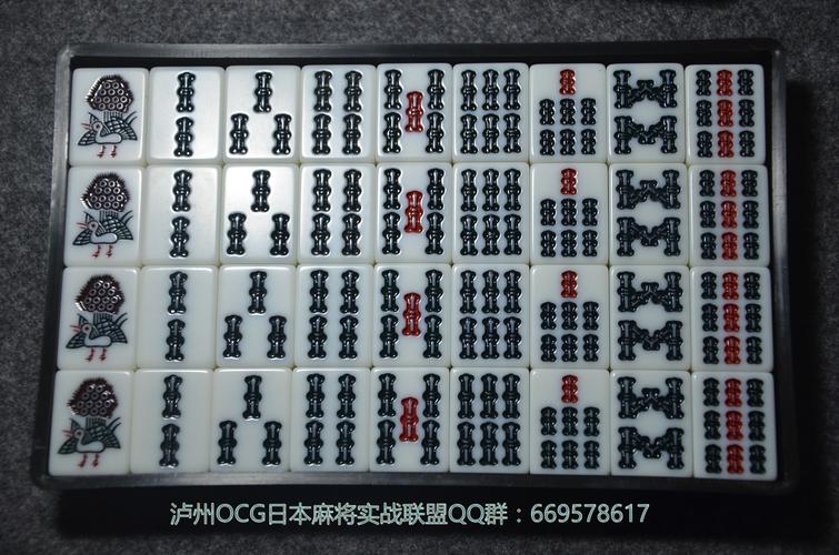 快乐线下搓日麻!大洋化学amos大玲珑28mm蓝色铁芯机打日本麻将牌淘汰